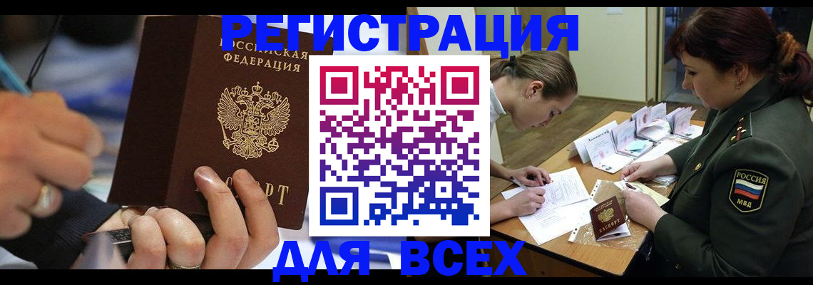 миграционный учет в Костроме