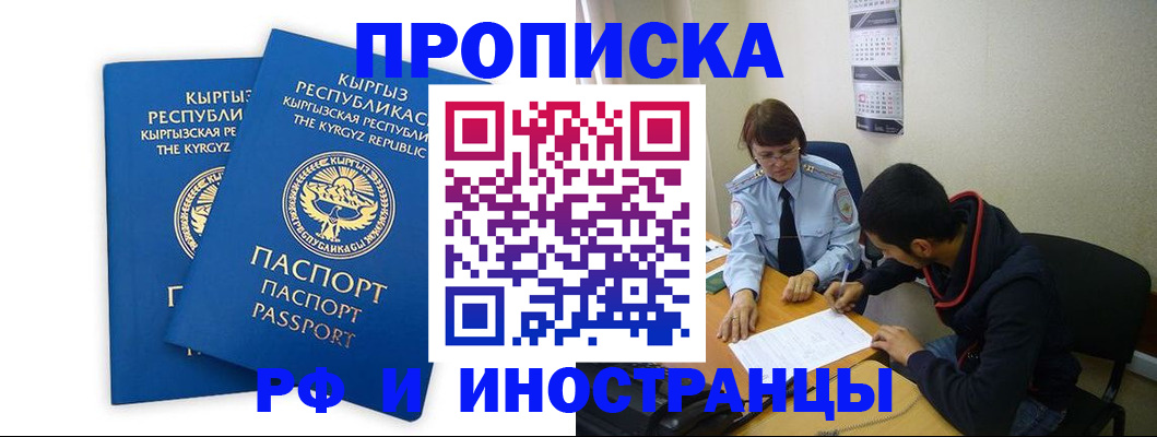 регистрация для школы в Костроме